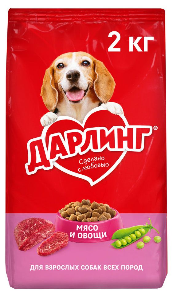 Сухой корм для собак Дарлинг мясо и овощи 2 кг 348₽