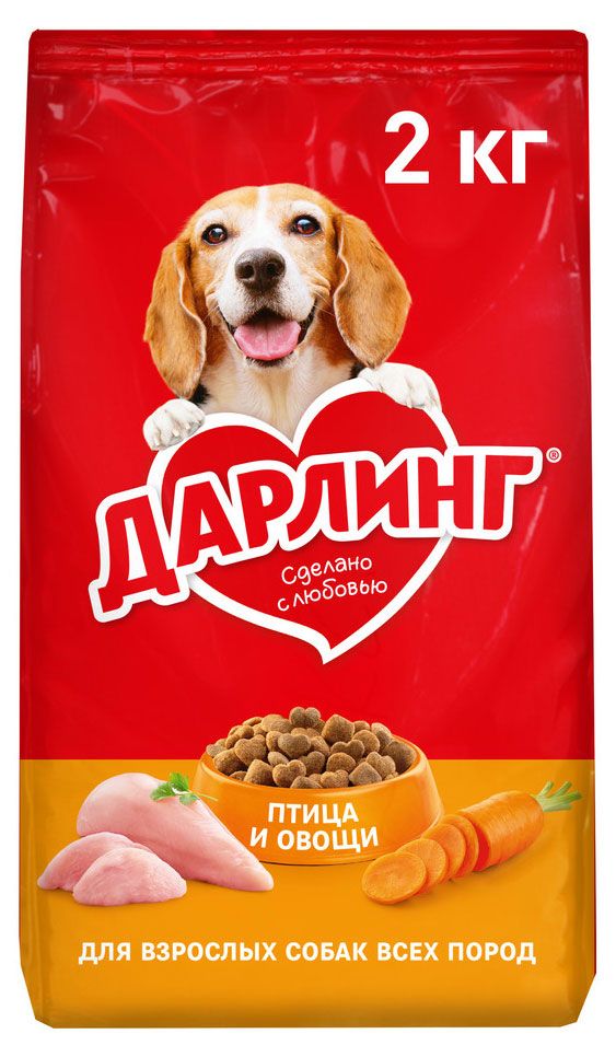 Сухой корм для собак Дарлинг птица и овощи, 2 кг