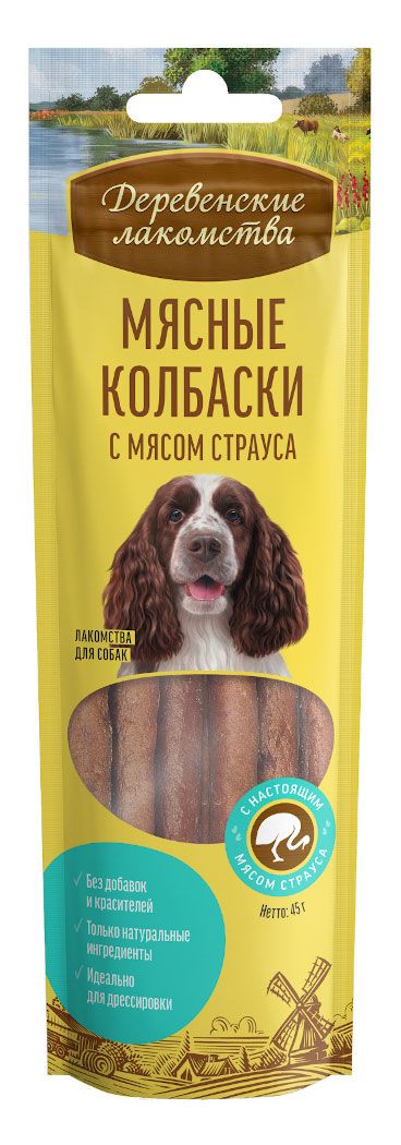 Зоотовары  Ашан Лакомство для собак Деревенские лакомства Мясные колбаски с мясом страуса, 45 г