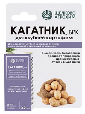 Кагатник для клубней картофеля Щелково Агрохим, 25 мл