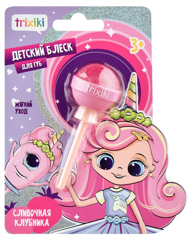 Блеск для губ детский TRIXIKI розовый, 9 г
