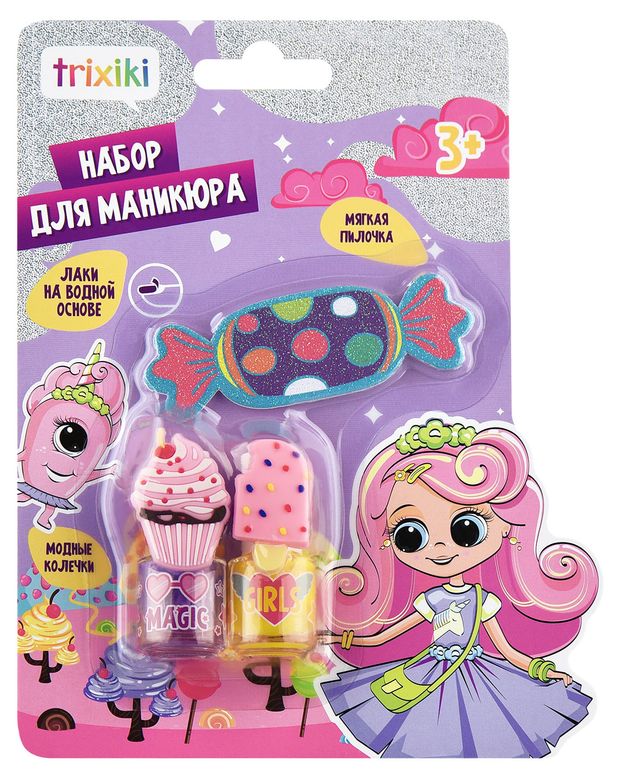 Игровой набор для маникюра TRIXIKI лак для ногтей + колечки