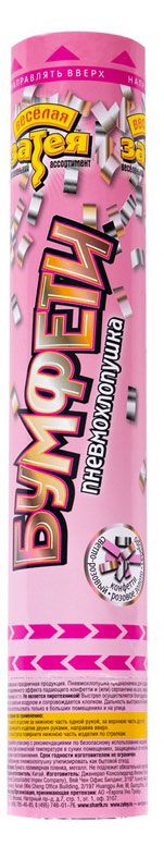 Хлопушка Веселая затея Бумфети розовый