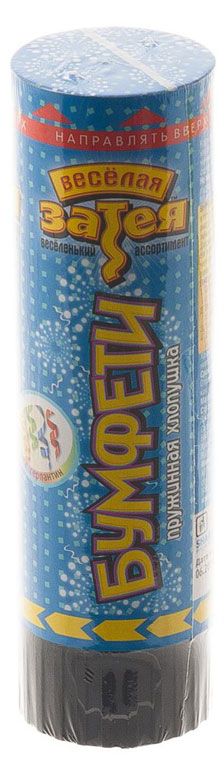 Хлопушка Веселая затея Бумфети, 16 см