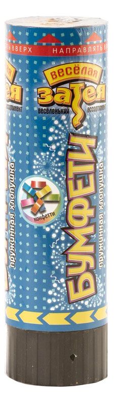 Хлопушка Веселая затея Бумфети 16 см 100₽