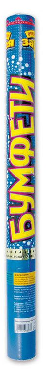 Хлопушка Веселая затея Бумфети 60 см 340₽