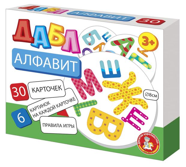 Настольная игра Десятое королевство Дабл микс