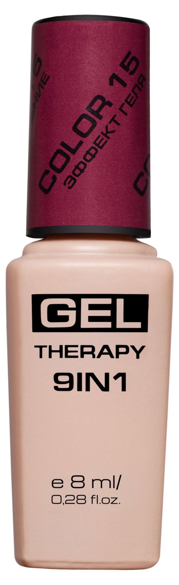 Лак для ногтей Stellary 9в1 тон 15, 8 мл