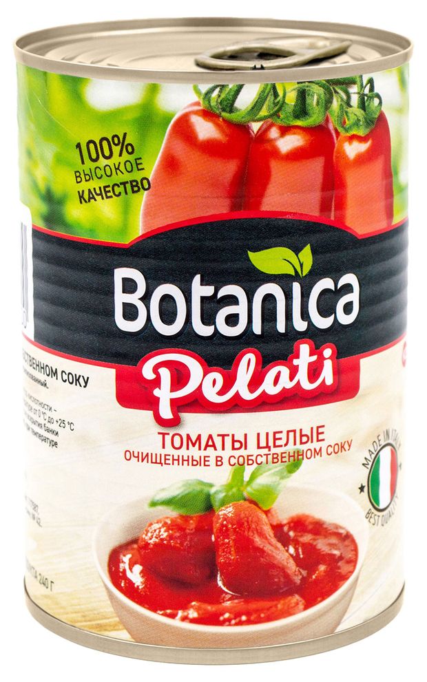 Томаты Botanica целые очищенные в собственном соку, 425 мл
