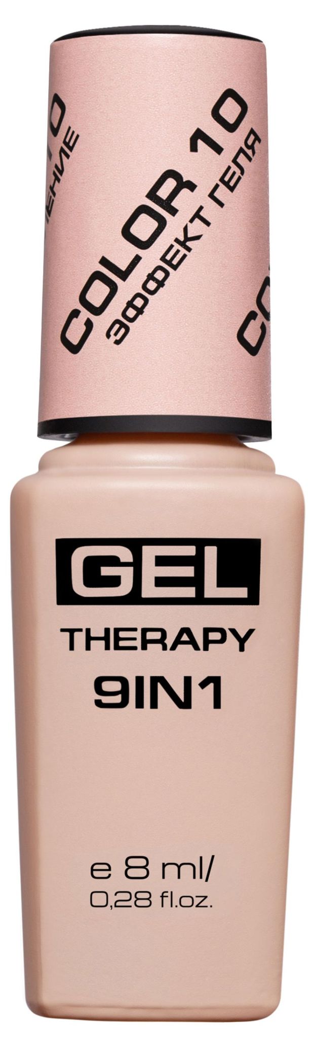 Лак для ногтей Stellary 9в1 тон 10 forever yours, 8 мл