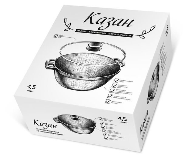 Казан Нева Металл Посуда с крышкой 4,5 л, 28 см