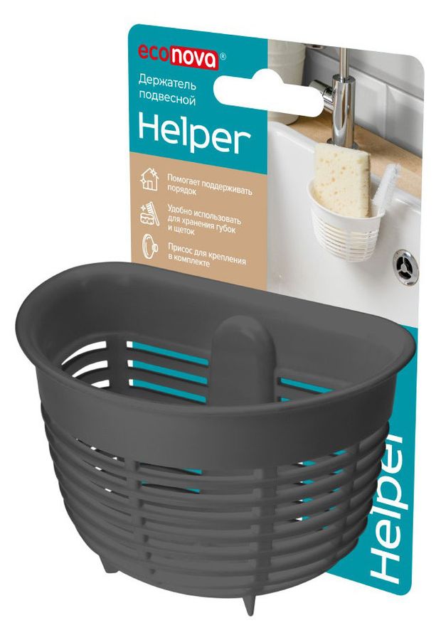 Держатель подвесной Econova Helper на присосках, 103х84х71 мм