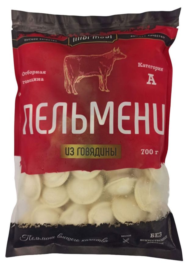 Пельмени из говядины Midi Modi, 700 г