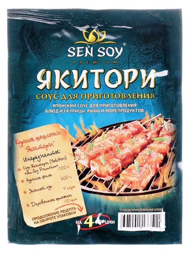 Cоус Sen Soy Якитори 120 г 81₽