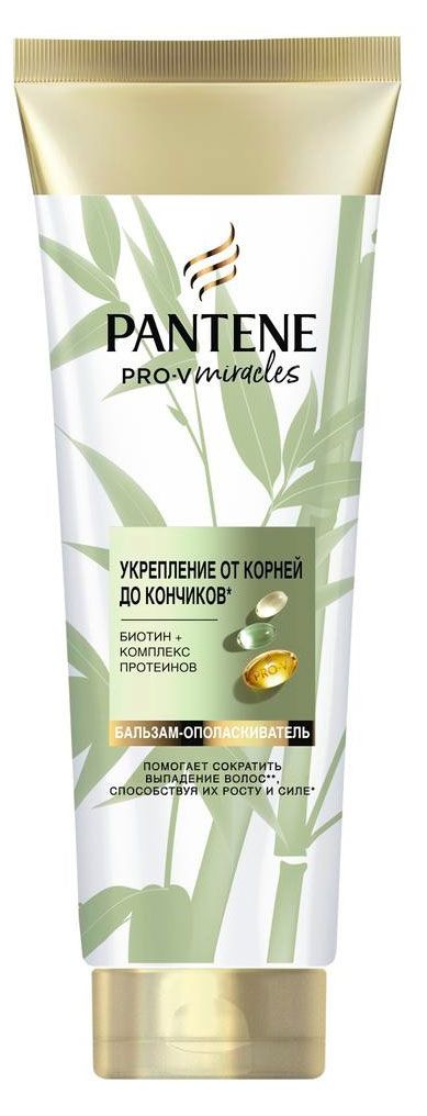 Бальзам-ополаскиватель для волос Pantene Pro-V Укрепление от корней до кончиков 325 мл 700₽