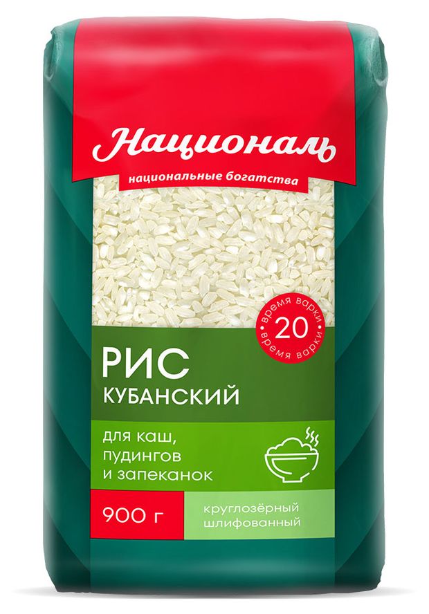 Рис Националь Кубанский 900 г 129₽