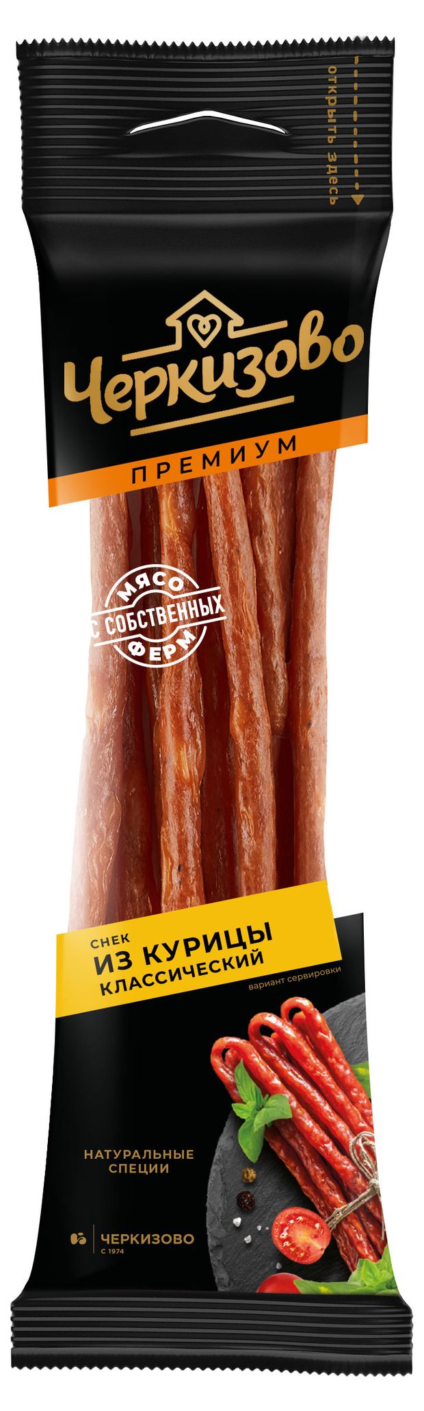 Колбаски сырокопченые Черкизово Premium Снек из курицы классический 70 г 70₽