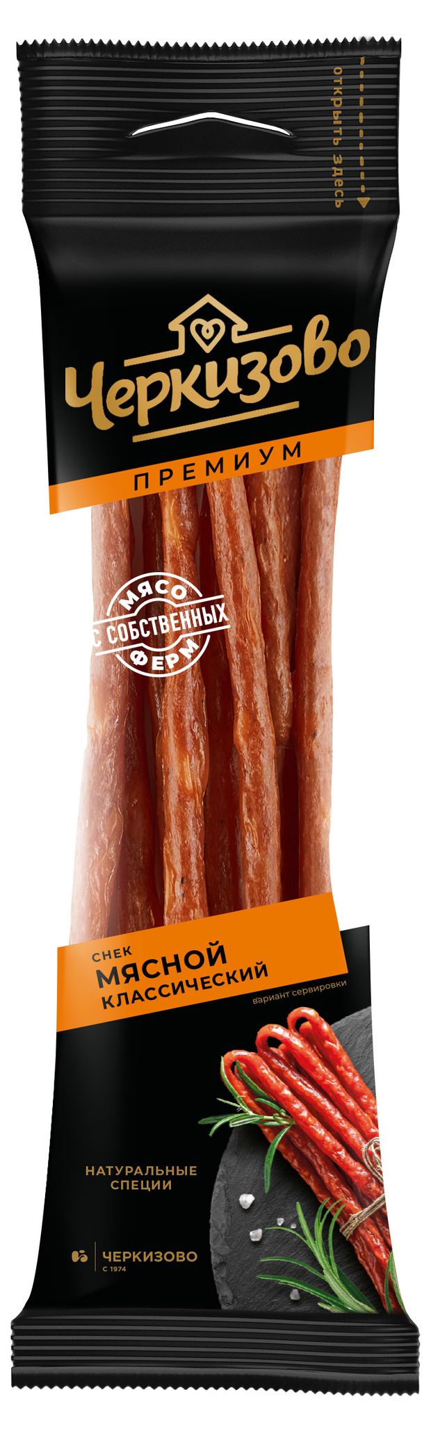 Мясной снек Черкизово Классический 70 г 170₽
