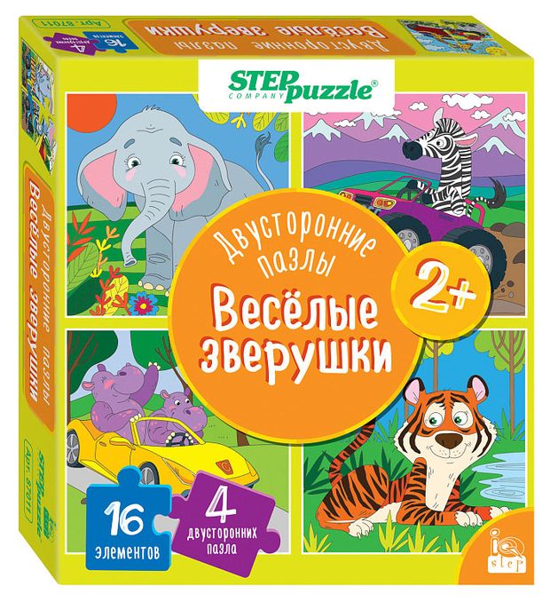 Мозаика Step Puzzle Двусторонние пазлы 16 элементов 510₽