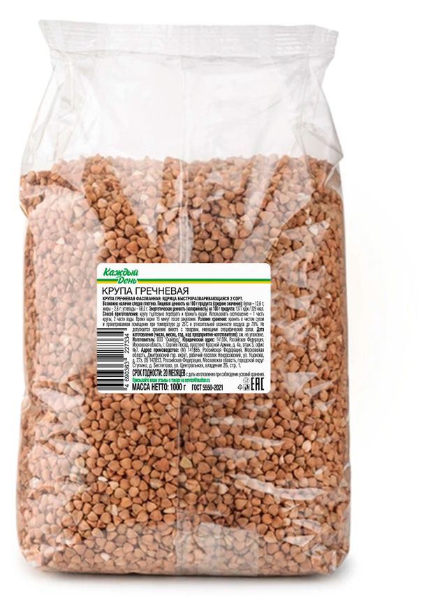 Гречневая крупа Каждый день 1 кг 40₽