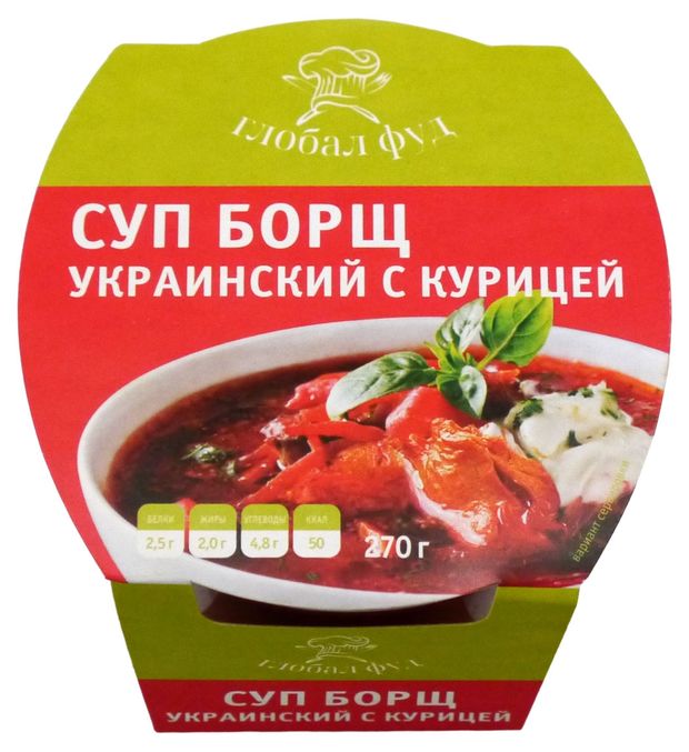 Готовая еда Суп Lunch 2 GO борщ украинский с курицей, 270 г