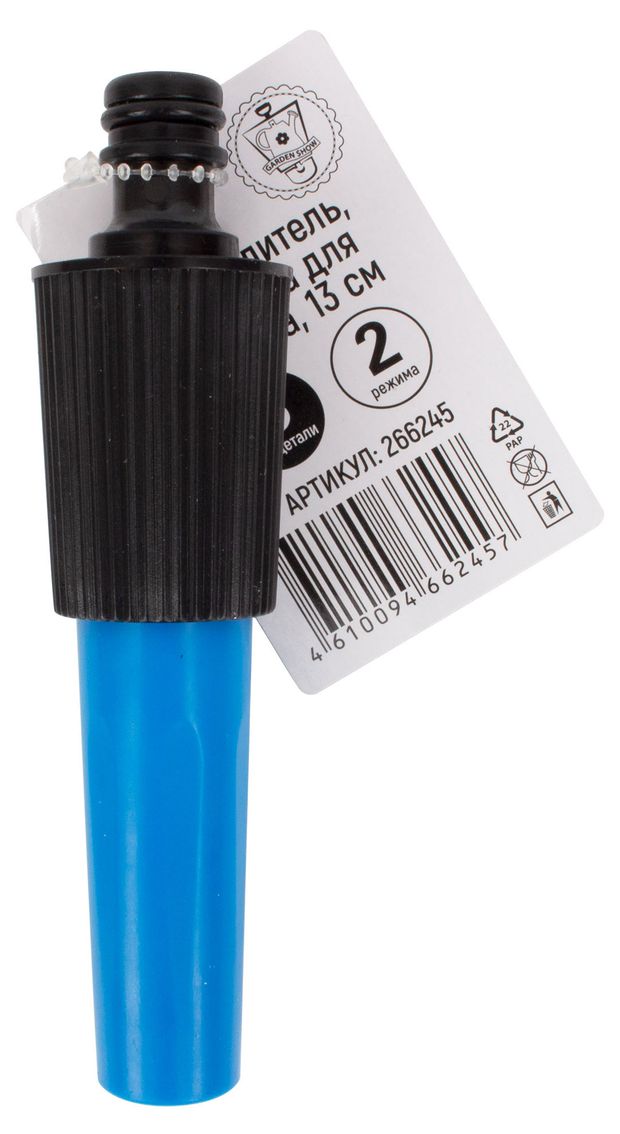 Распылитель насадка для шланга Garden Show, 13 см