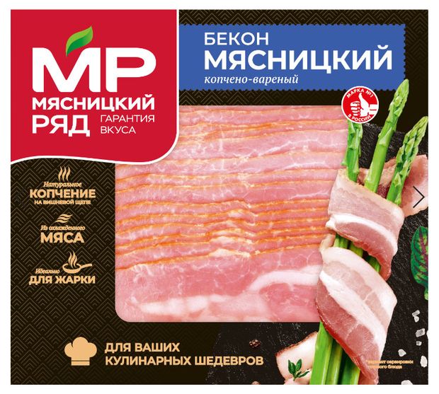 Колбасные изделия Бекон варено-копченый Мясницкий ряд, 300 г