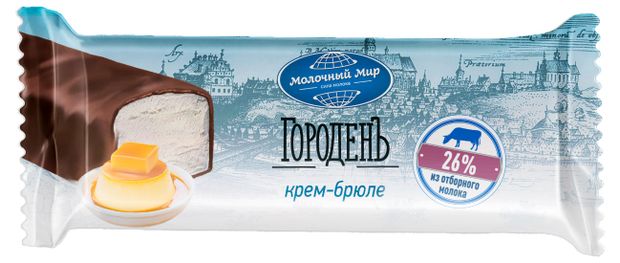 Сырок творожный Городенъ глазированный крем-брюле26% БЗМЖ, 40 г