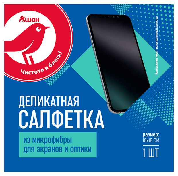 Электроника Салфетка АШАН Красная птица из микрофибры для оптики, 18х18 см