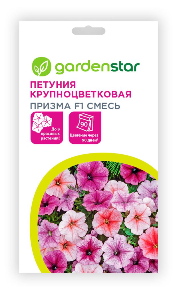 Семена Garden Star Петуния крупноцветковая Призма F1 51₽