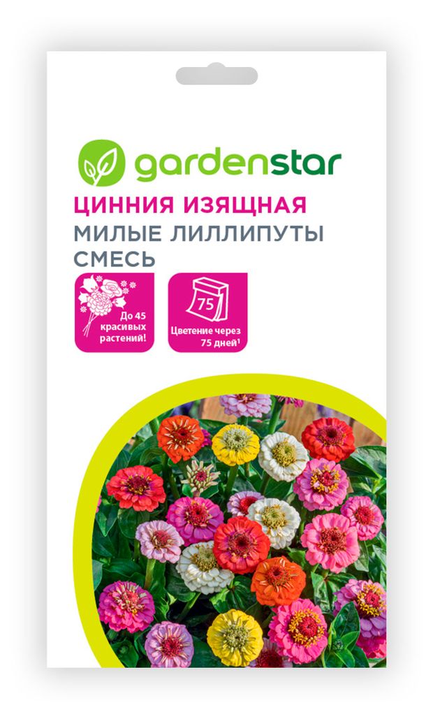 Семена Garden Star Цинния Милые лиллипуты 03 г 20₽