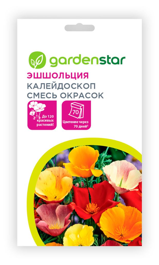 Семена Garden Star Эшшольция Калейдоскоп, 0,2 г