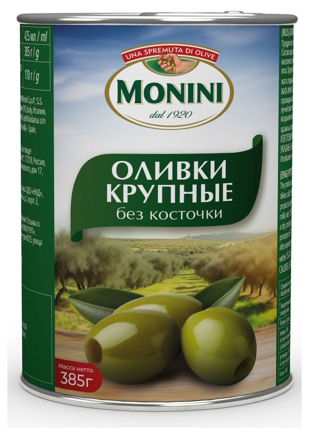 Оливки Monini крупные без косточки 385 г 339₽