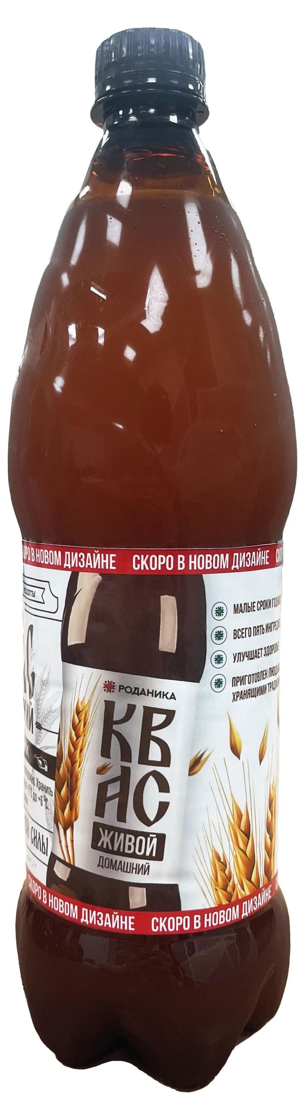 Квас Домашние рецепты Муромский нефильтрованный, 1 л