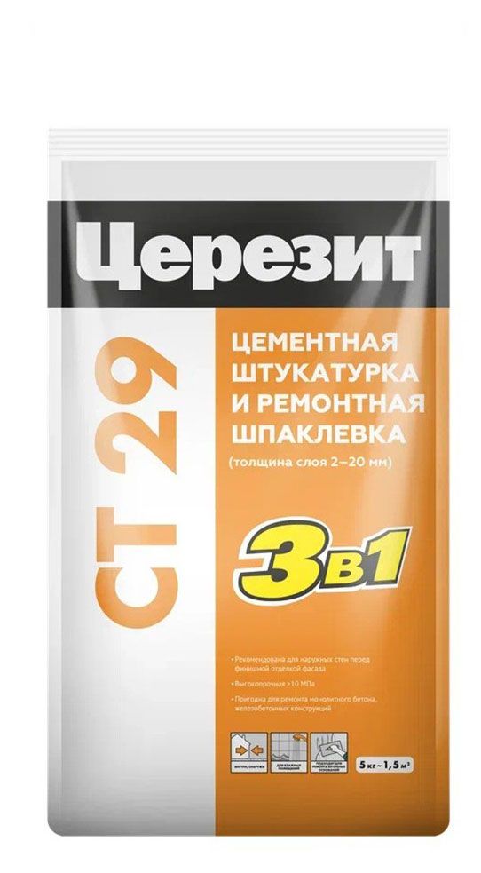 Цементная смесь Ceresit CТ29 3 в 1, 5 кг