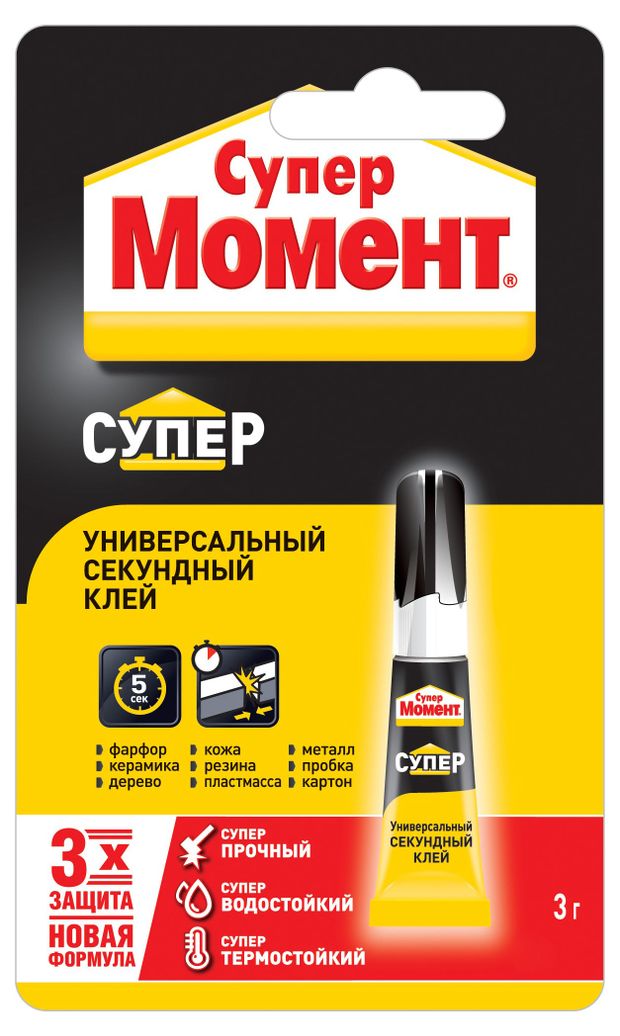 Клей Момент Супер универсальный, 3 г