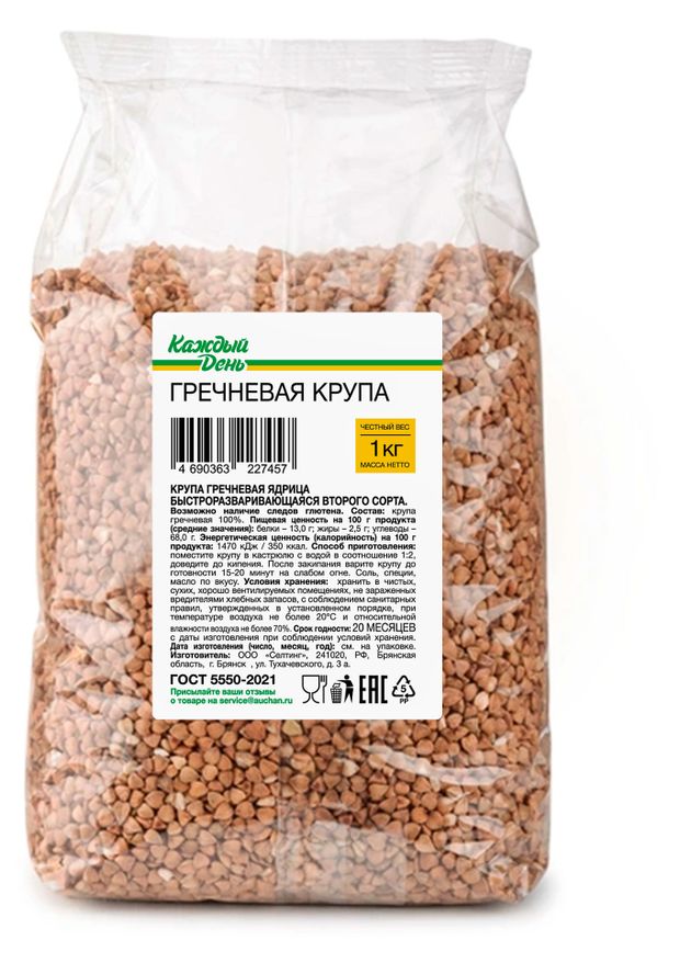 Крупа гречневая Каждый день, 1 кг