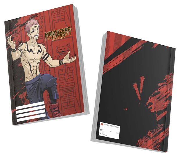 Тетрадь Artplays Магическая битва Ремен Сукун в клетку А5 48 л 59₽