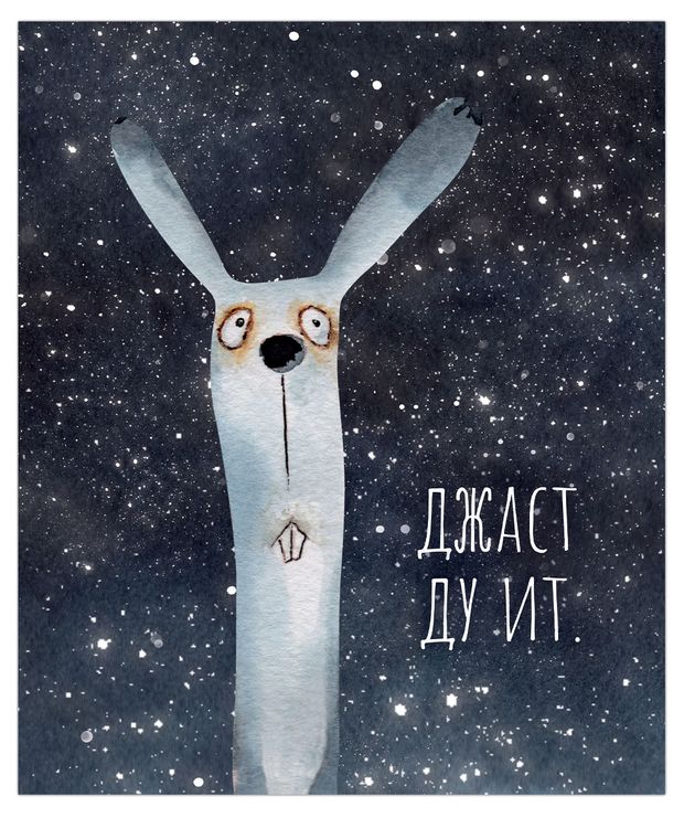 Тетрадь общая Artplays зайцы в клетку А5 48 л 49₽