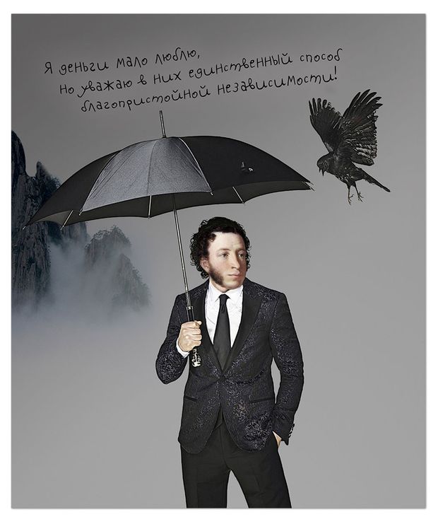 Тетрадь общая Artplays Модные классики в клетку А5 48 л 46₽