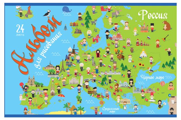 Альбом для рисования ПЗБМ Лето А4 20 л 39₽