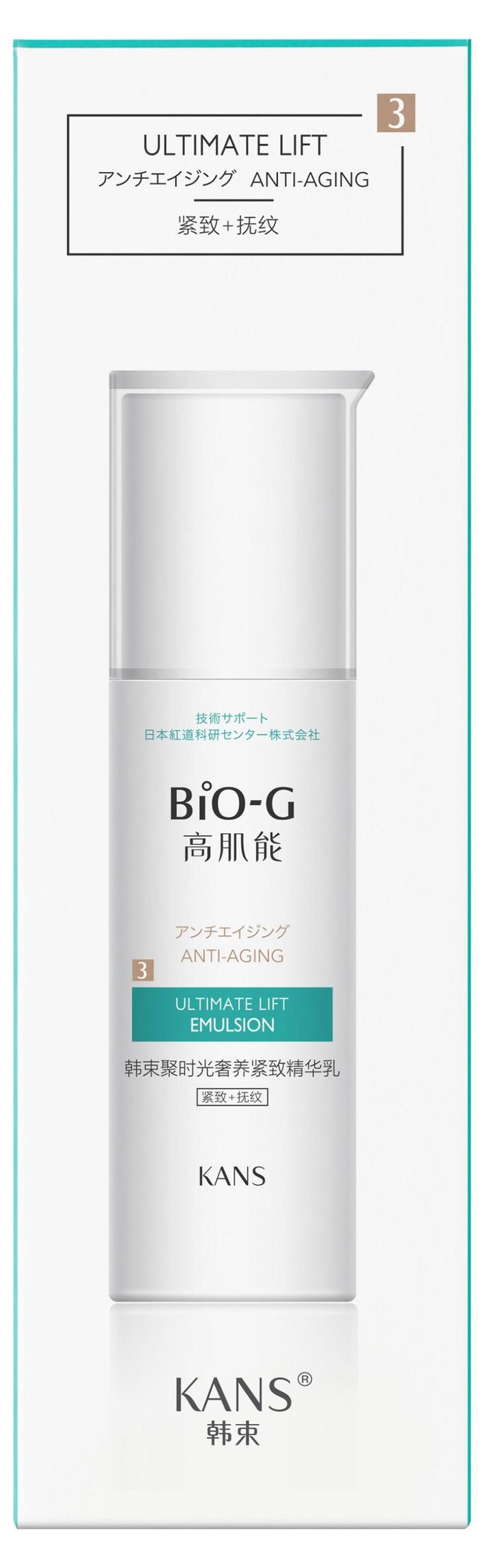 Эмульсия для лица Bio-g, 100 мл