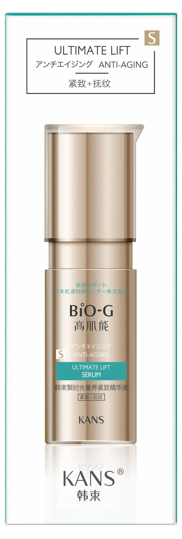 Сыворотка для лица Bio-g, 30 мл