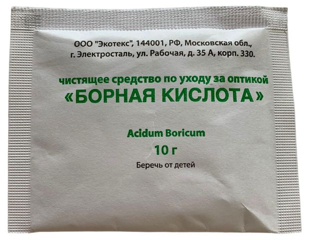 Борная кислота для ухода за оптикой, 10 г