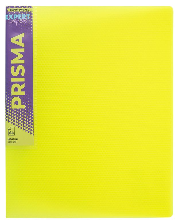 Канцтовары  Ашан Папка Expert Complete Prisma neon на 4 кольцах А4 желтая, 1 шт