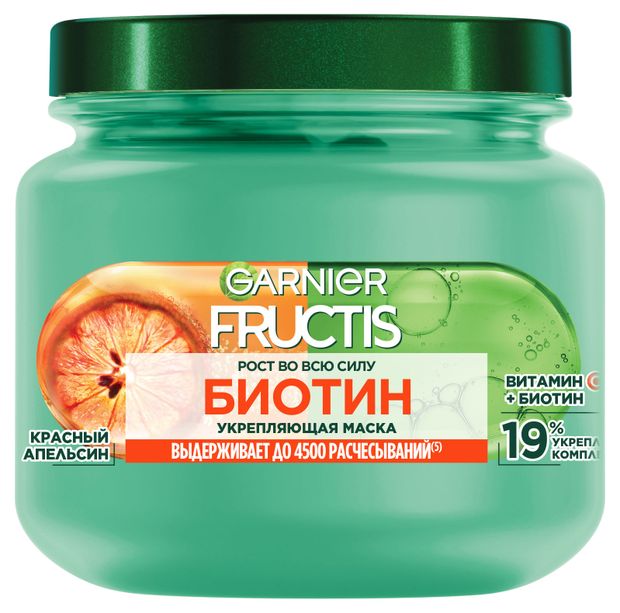 Маска для волос Garnier укрепляющая, 320 мл