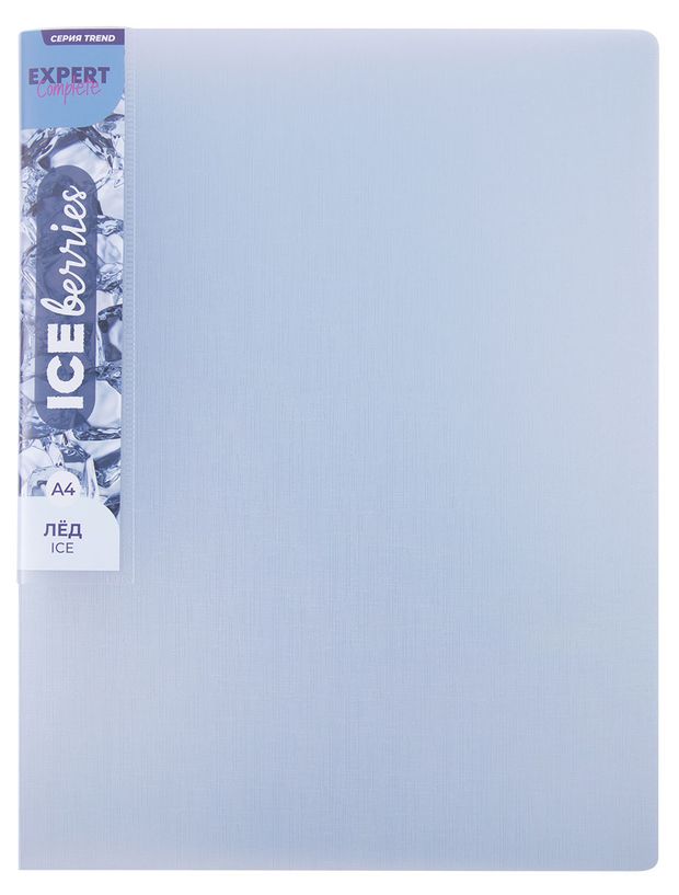 Папка-скоросшиватель Expert Complete Trend с пружинным механизмом А4 Лед 1 шт 120₽