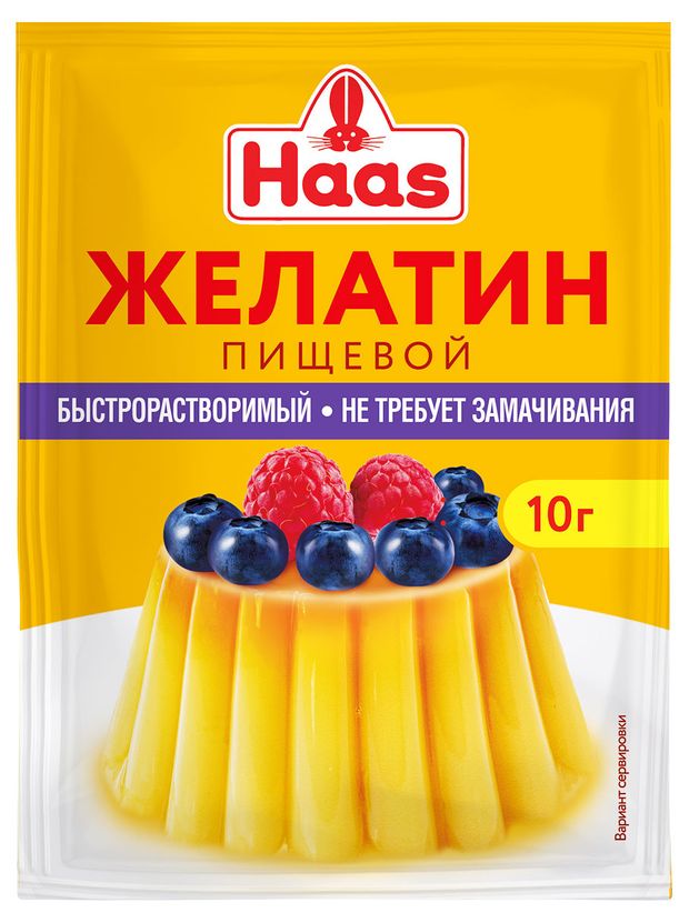 Желатин пищевой Haas универсальный, 10 г