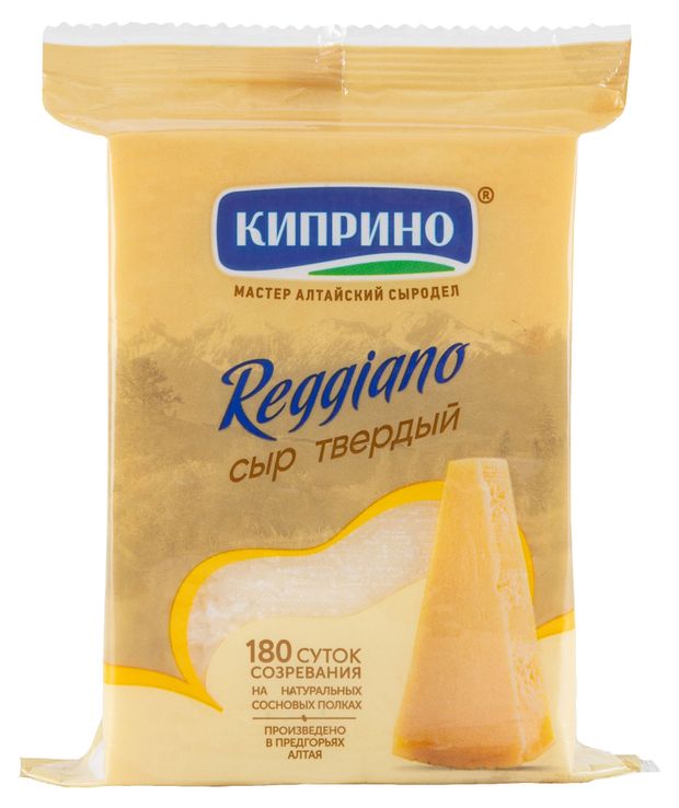 Сыр твердый Реджано Киприно колотый 40 БЗМЖ 180 г 230₽