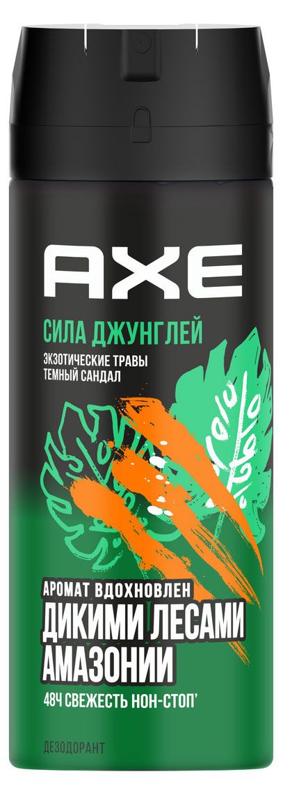 фото Дезодорант-аэрозоль axe с защитой от запаха пота до 48 часов и топовым ароматом вдохновленным дикими лесами амазонии, 150 мл